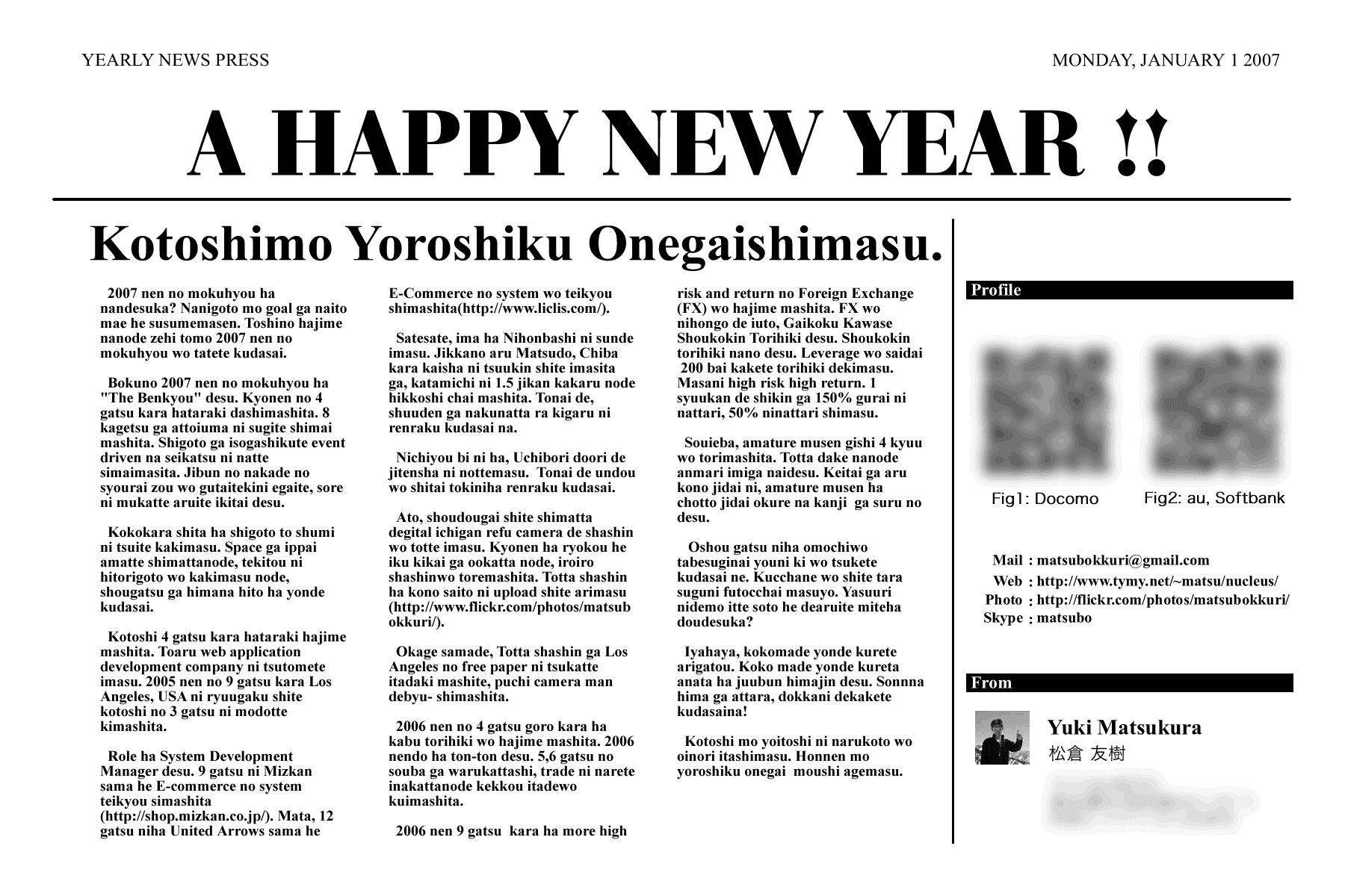 明けましておめでとうございました。年賀状です。