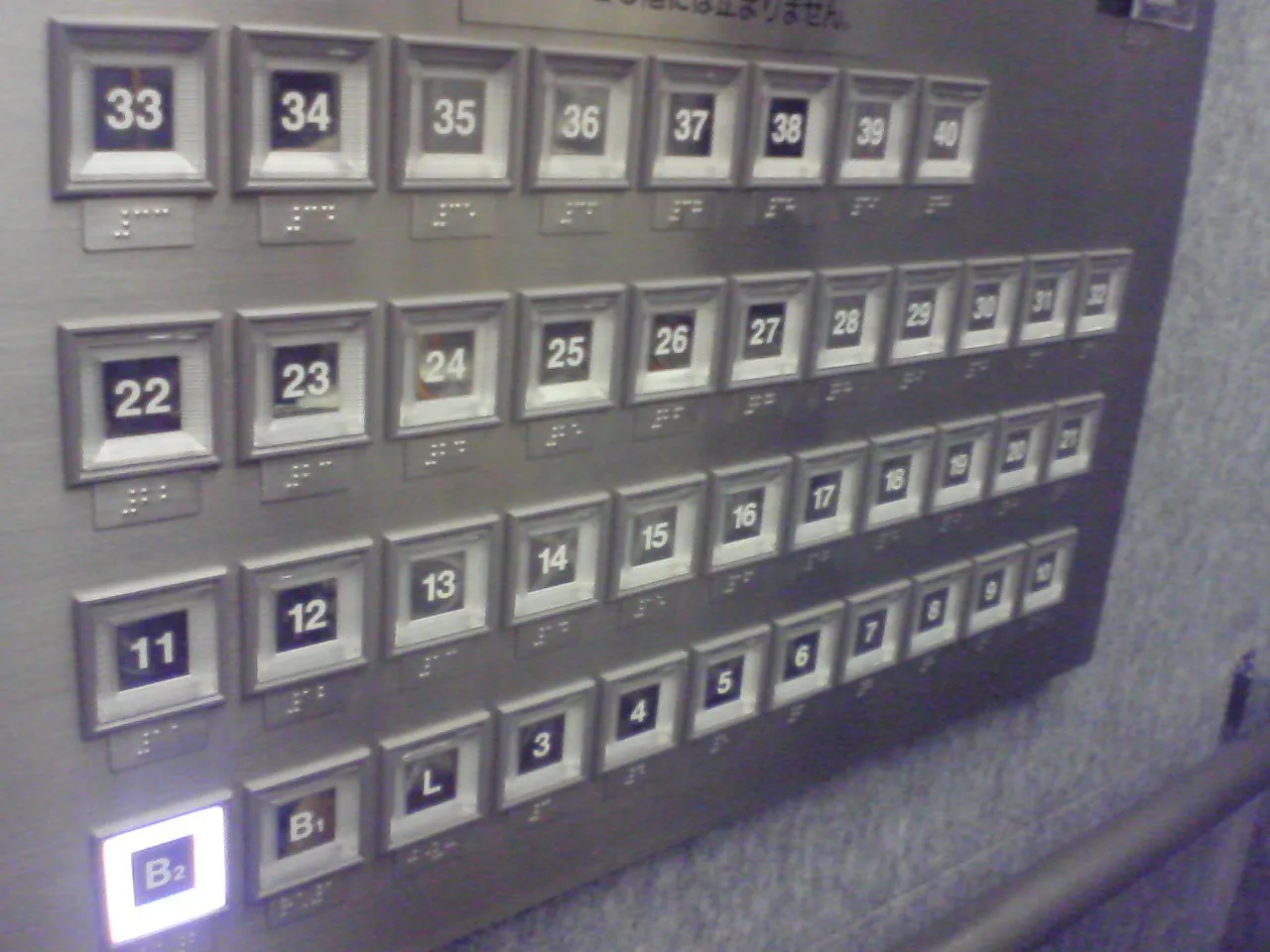 ボタン多すぎ！