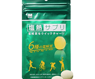 ミドリ安全 塩熱サプリ 電解質をクイックチャージ 乾いたカラダに塩分補給 レモン 30g （約24粒入/個包装なし） 1袋