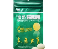 ミドリ安全 塩熱サプリ 電解質をクイックチャージ 乾いたカラダに塩分補給 レモン 30g （約24粒入/個包装なし） 1袋