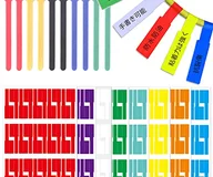 D.B.J 2種類 ケーブルラベル 240枚 ケーブル結束バンド10本 ケーブルタグ 配線識別 表示ラベル 電線整理収納 目印 各種コンセント 充電コード 電源プラグ オフィス pc 整理に便利なタグ ネームタグ ケーブルまとめ カラフル