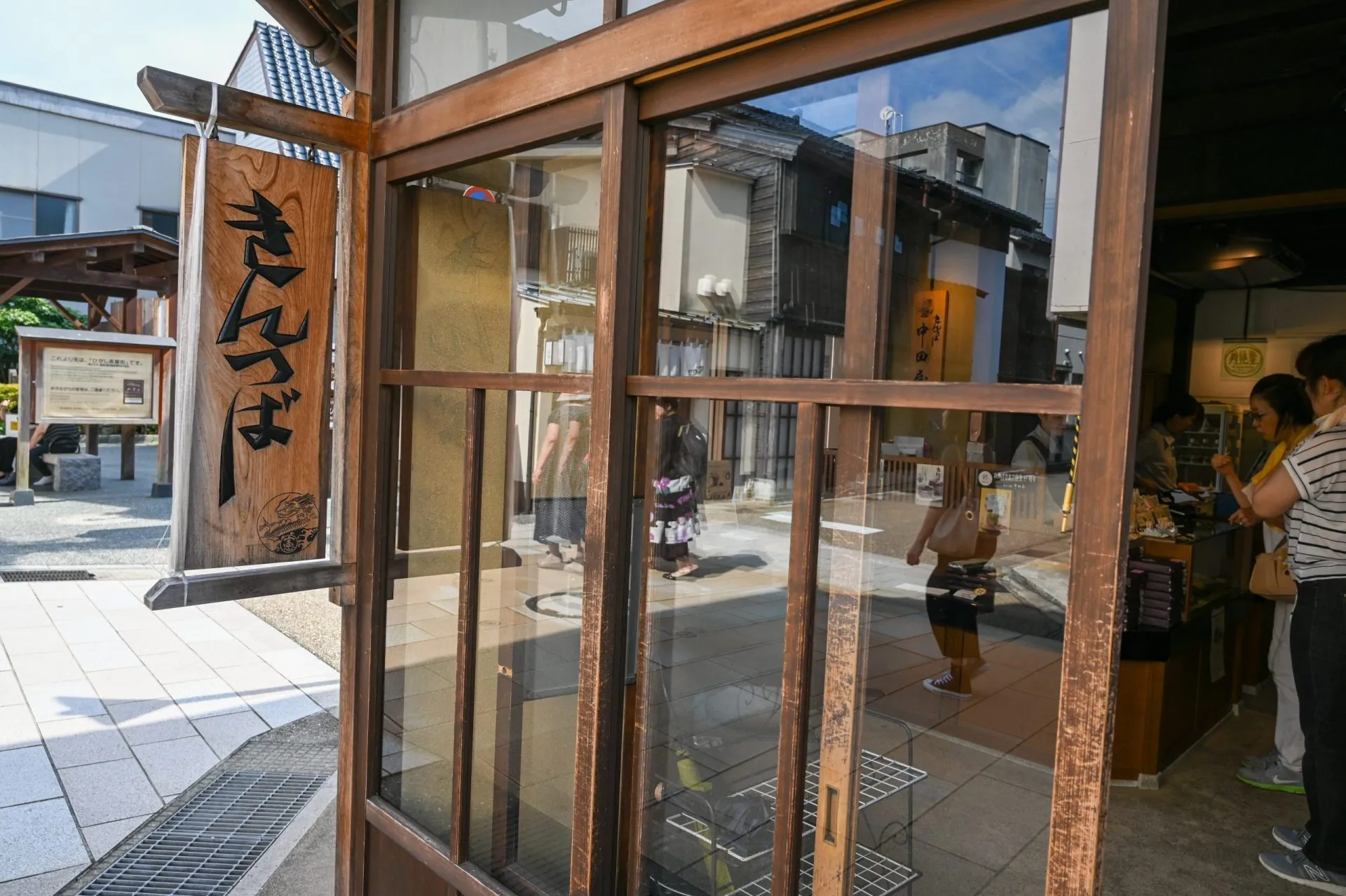 ひがし茶屋街の町並み