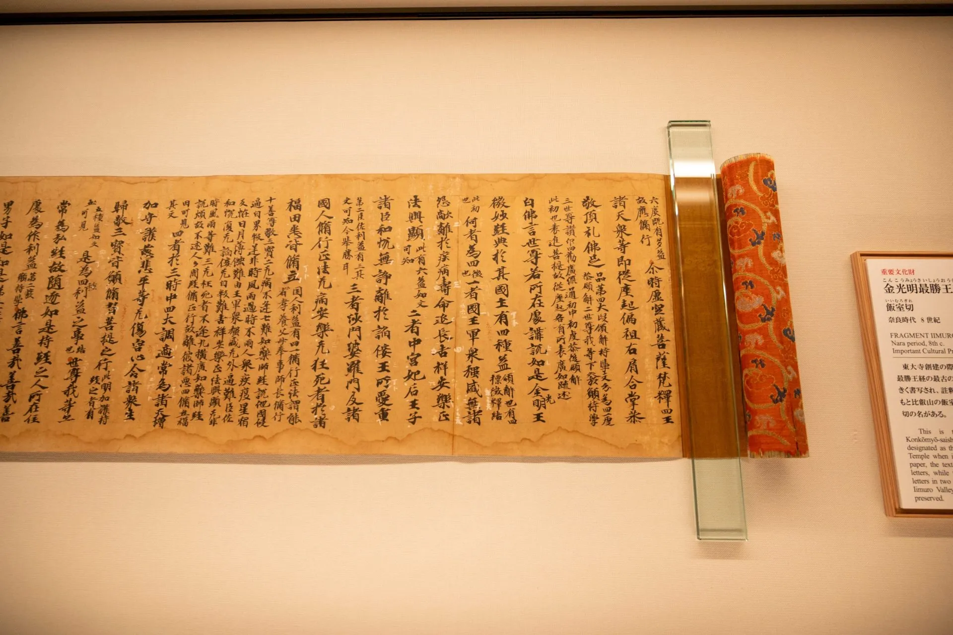 箱根・熱海エリアの風景