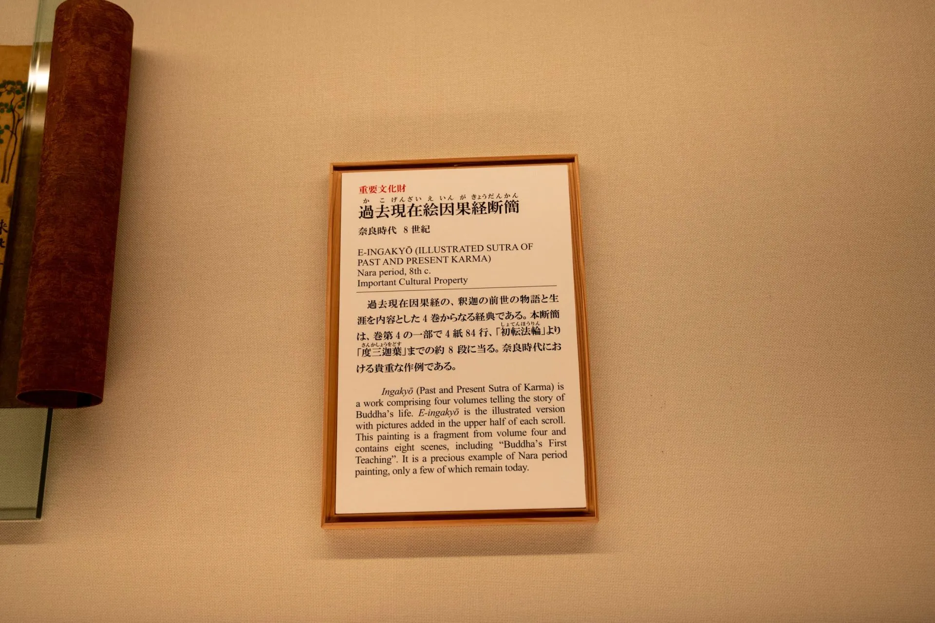 箱根・熱海エリアの風景