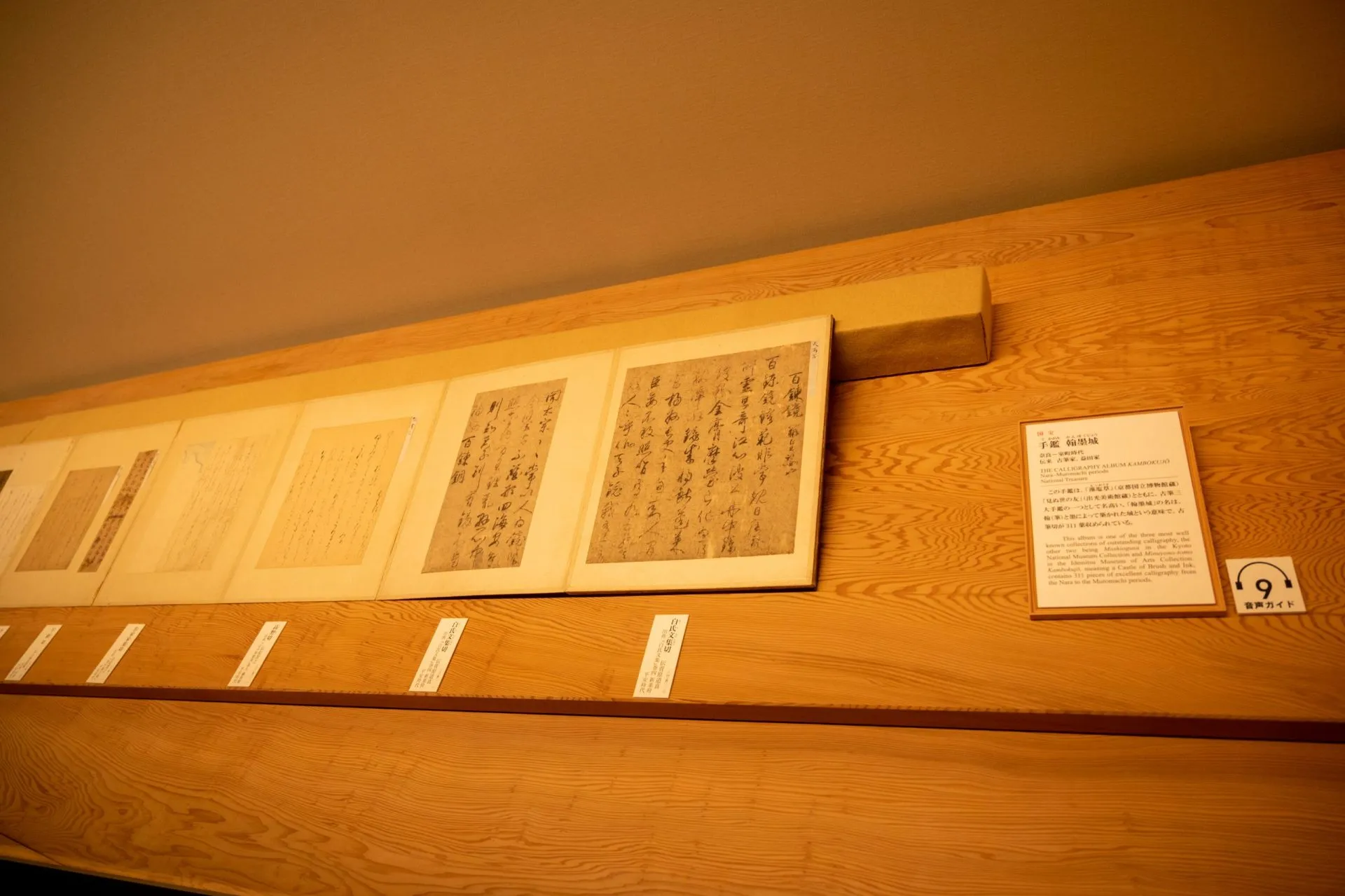 箱根・熱海エリアの風景