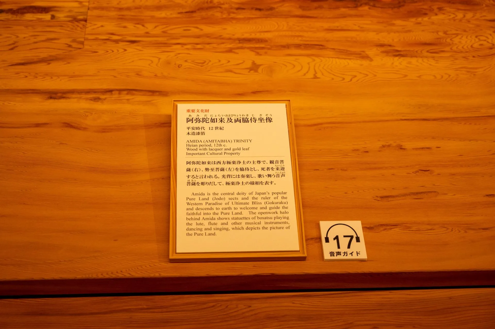 箱根・熱海エリアの風景