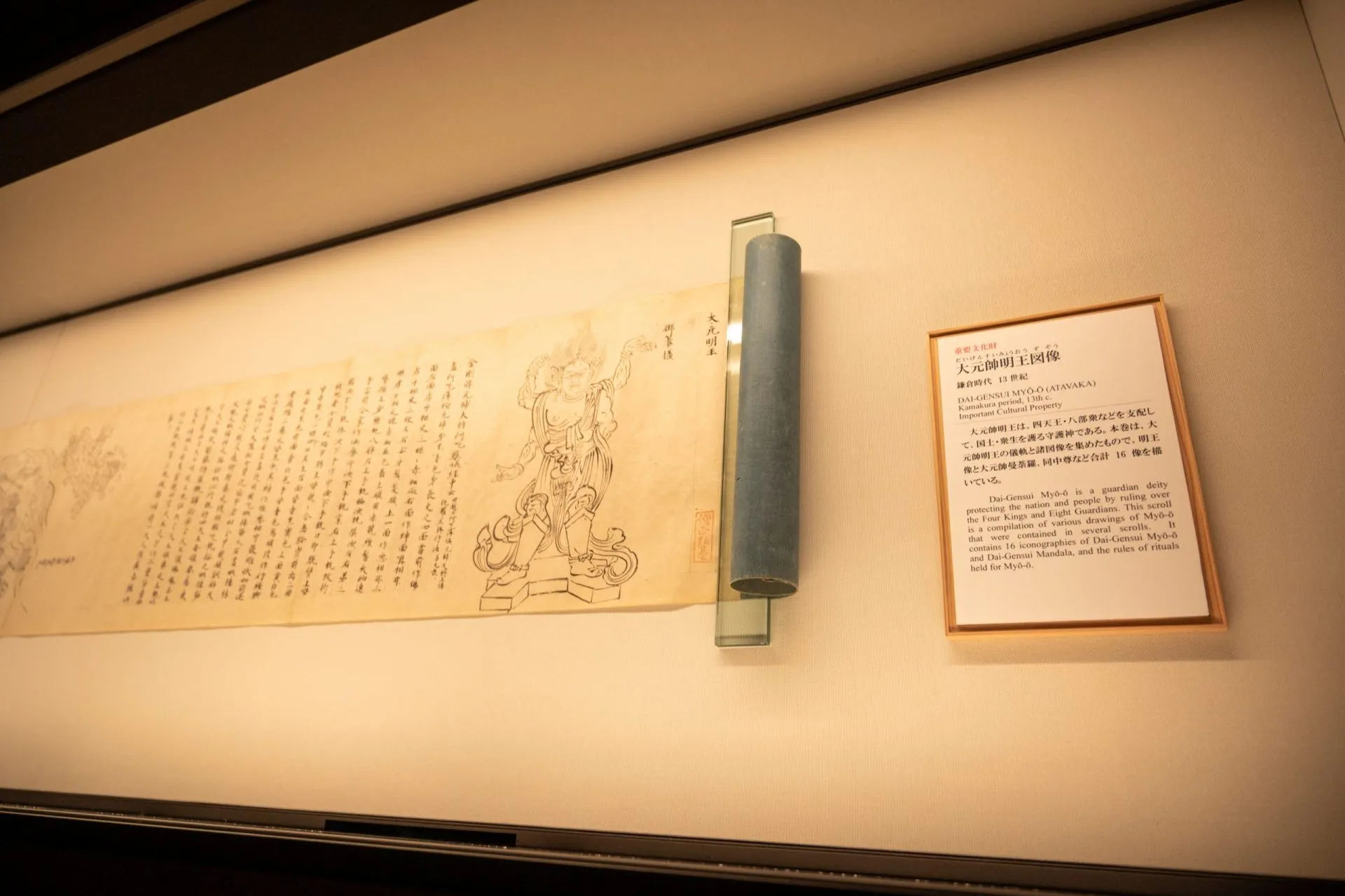 箱根・熱海エリアの風景