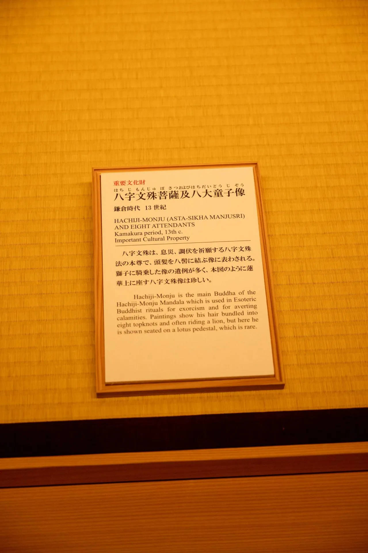 箱根・熱海エリアの風景