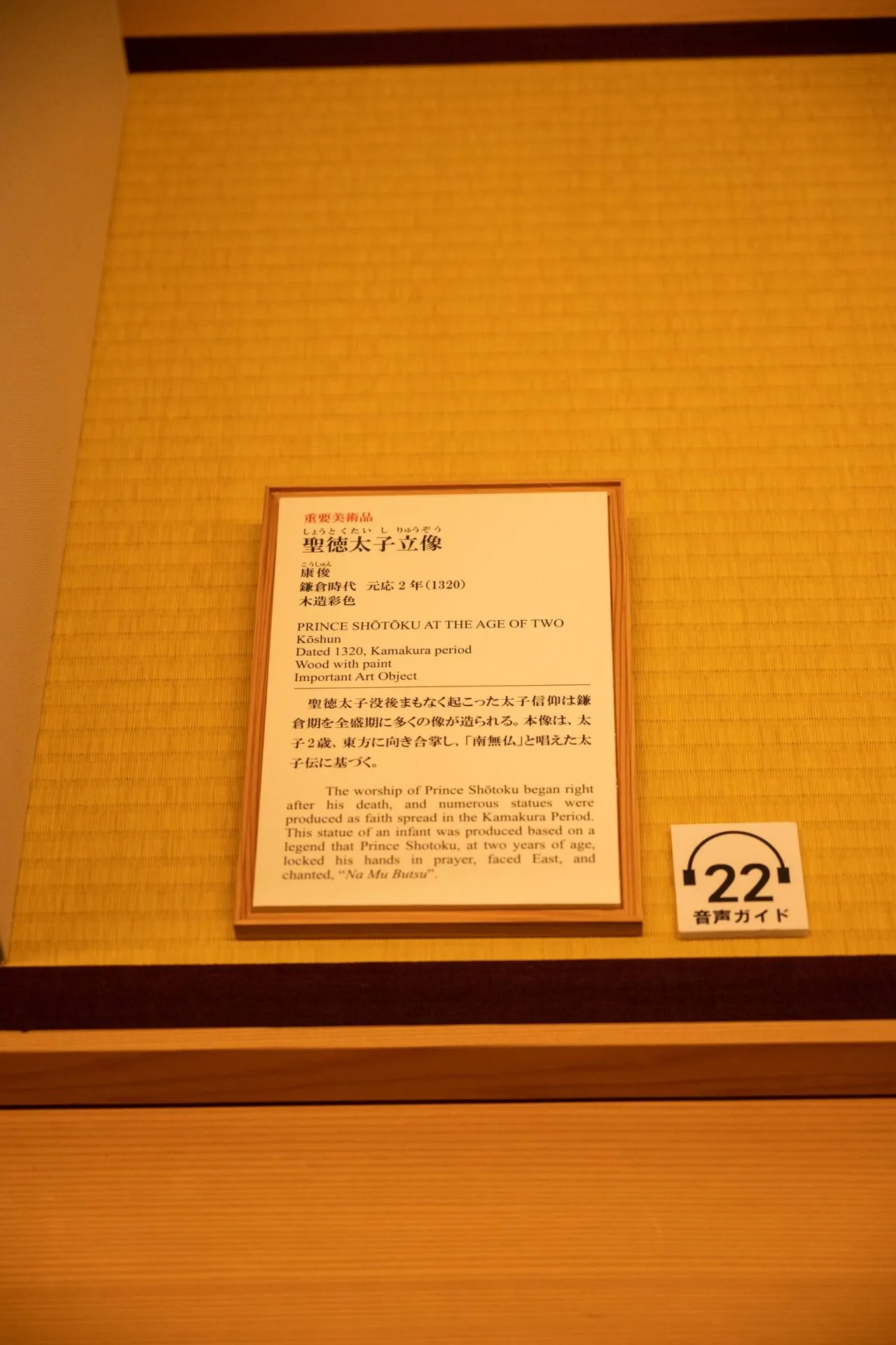 箱根・熱海エリアの風景