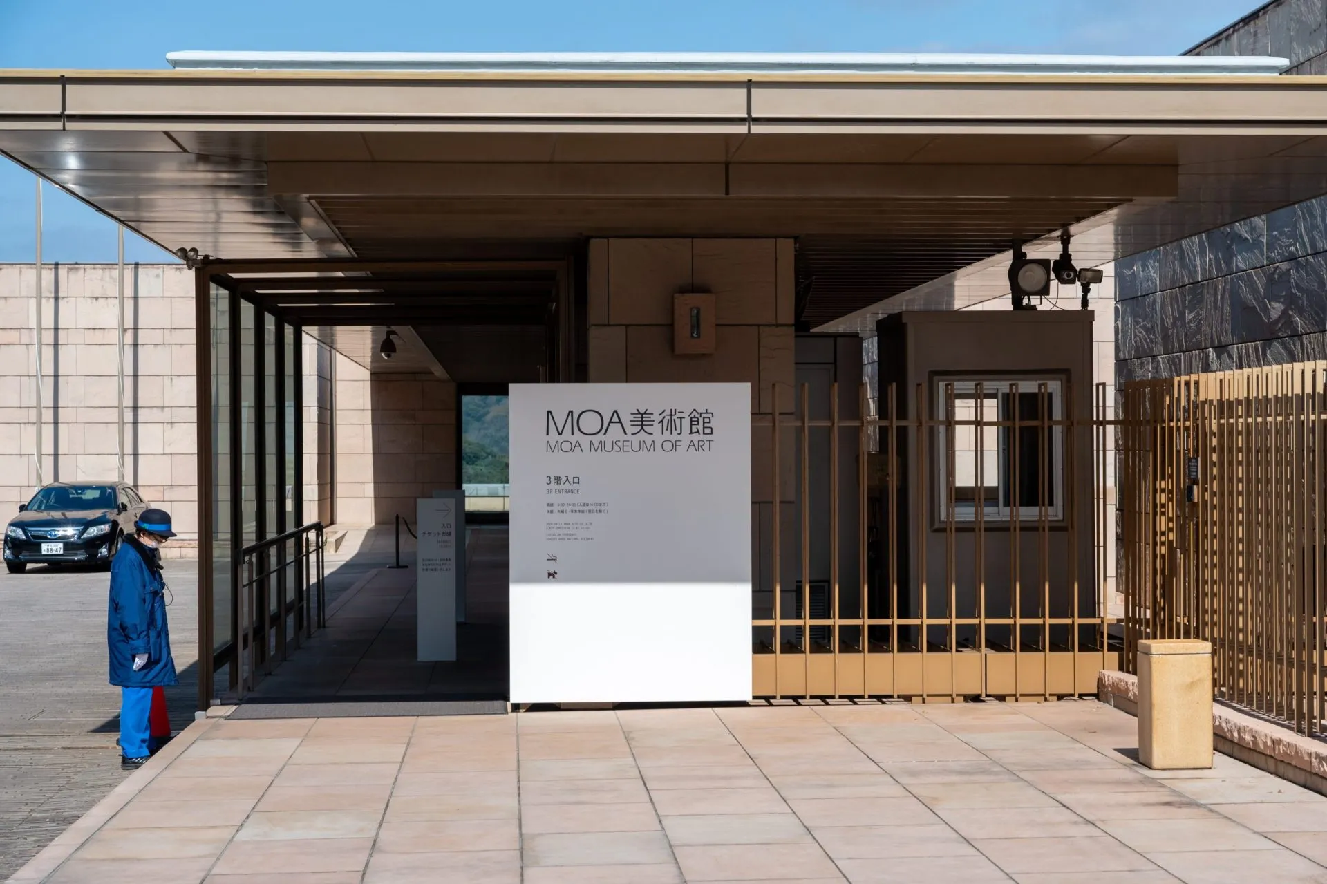 箱根・熱海エリアの風景