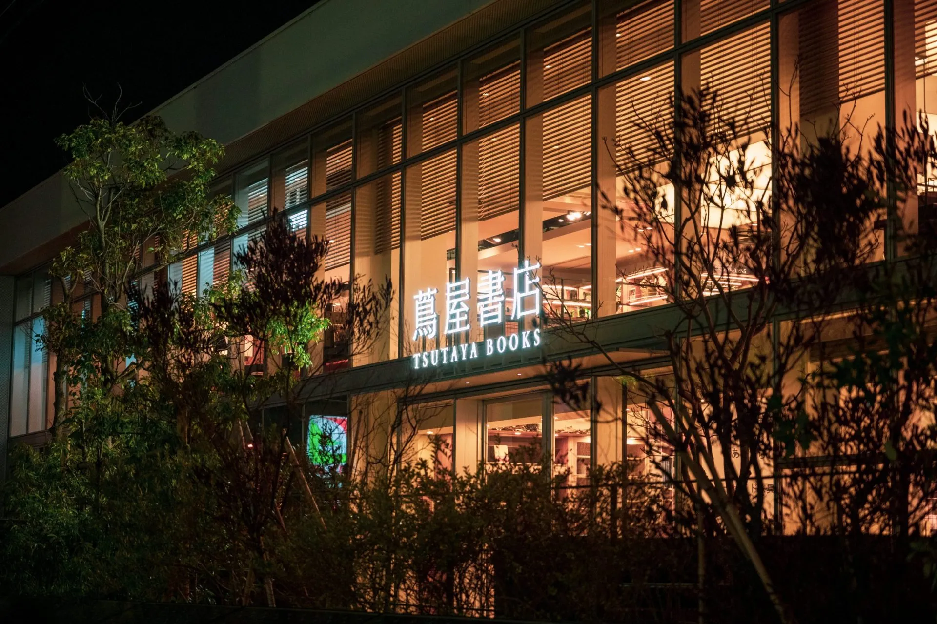 箱根・熱海エリアの風景