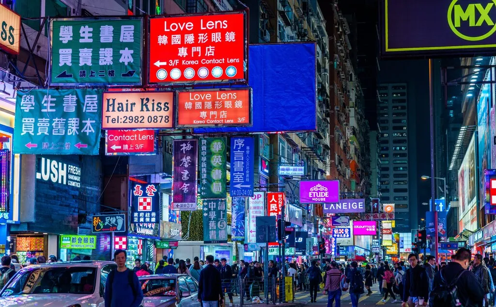 香港市街の眺め