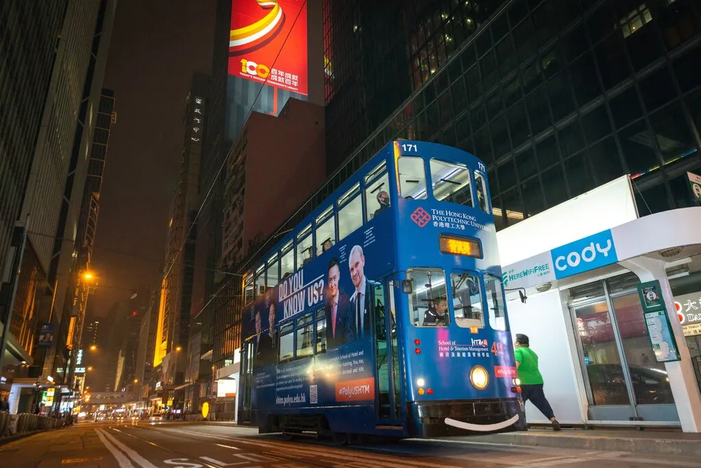 香港の路面電車