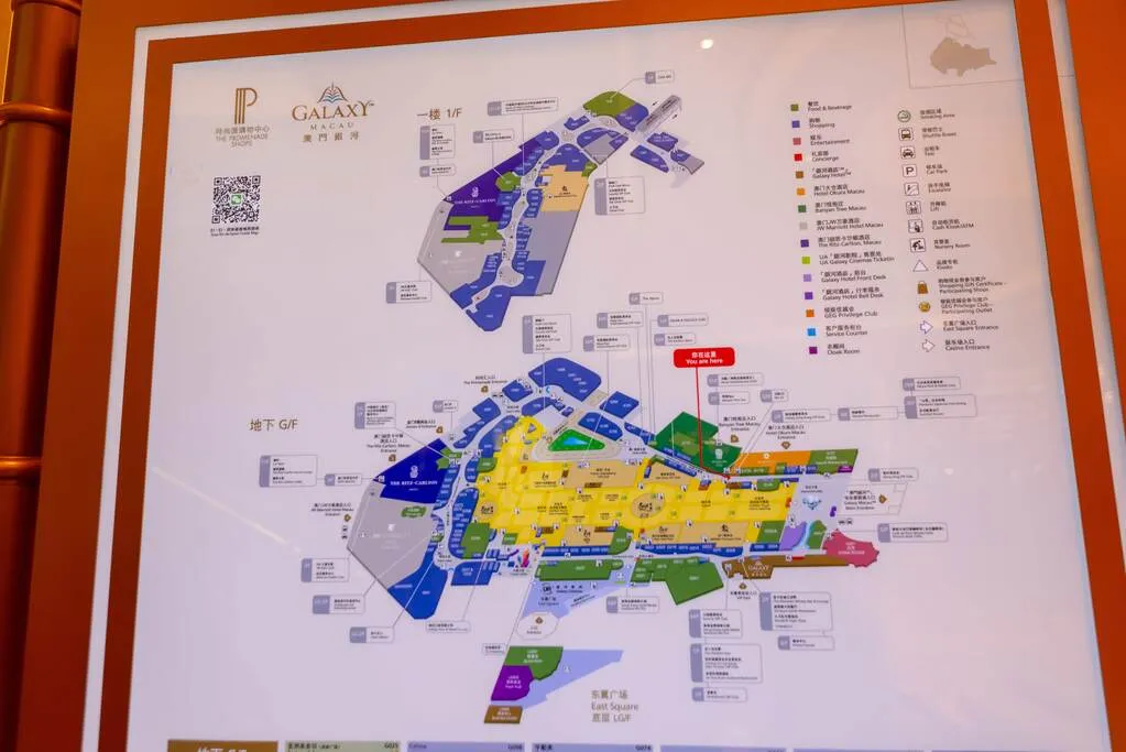 マカオのセール広告