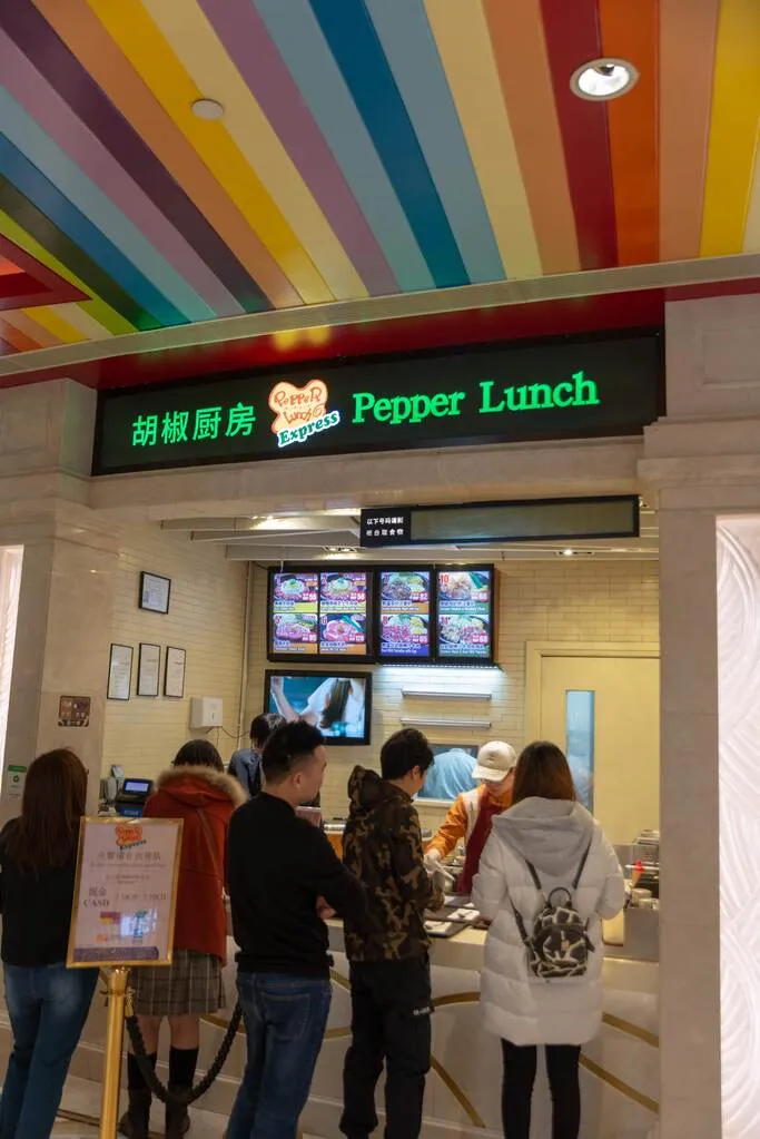 人気のペッパーランチ