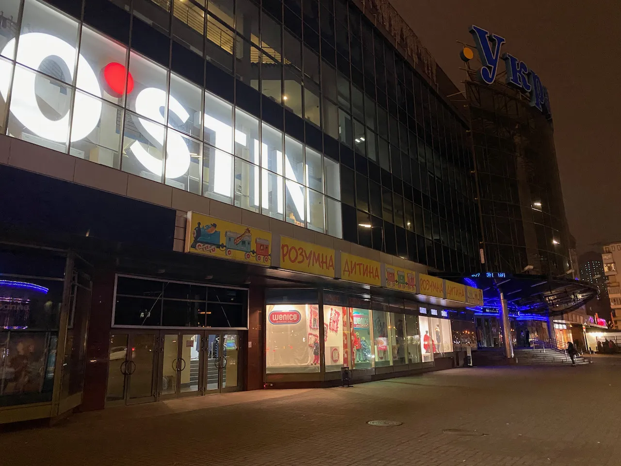 キエフ市街の様子