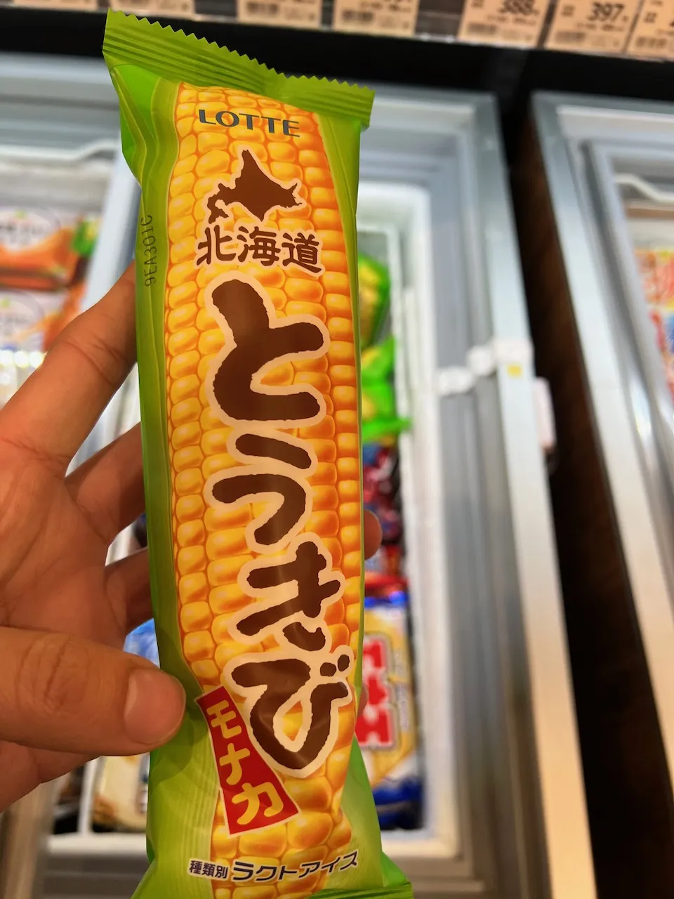 セイコーマートで買った商品