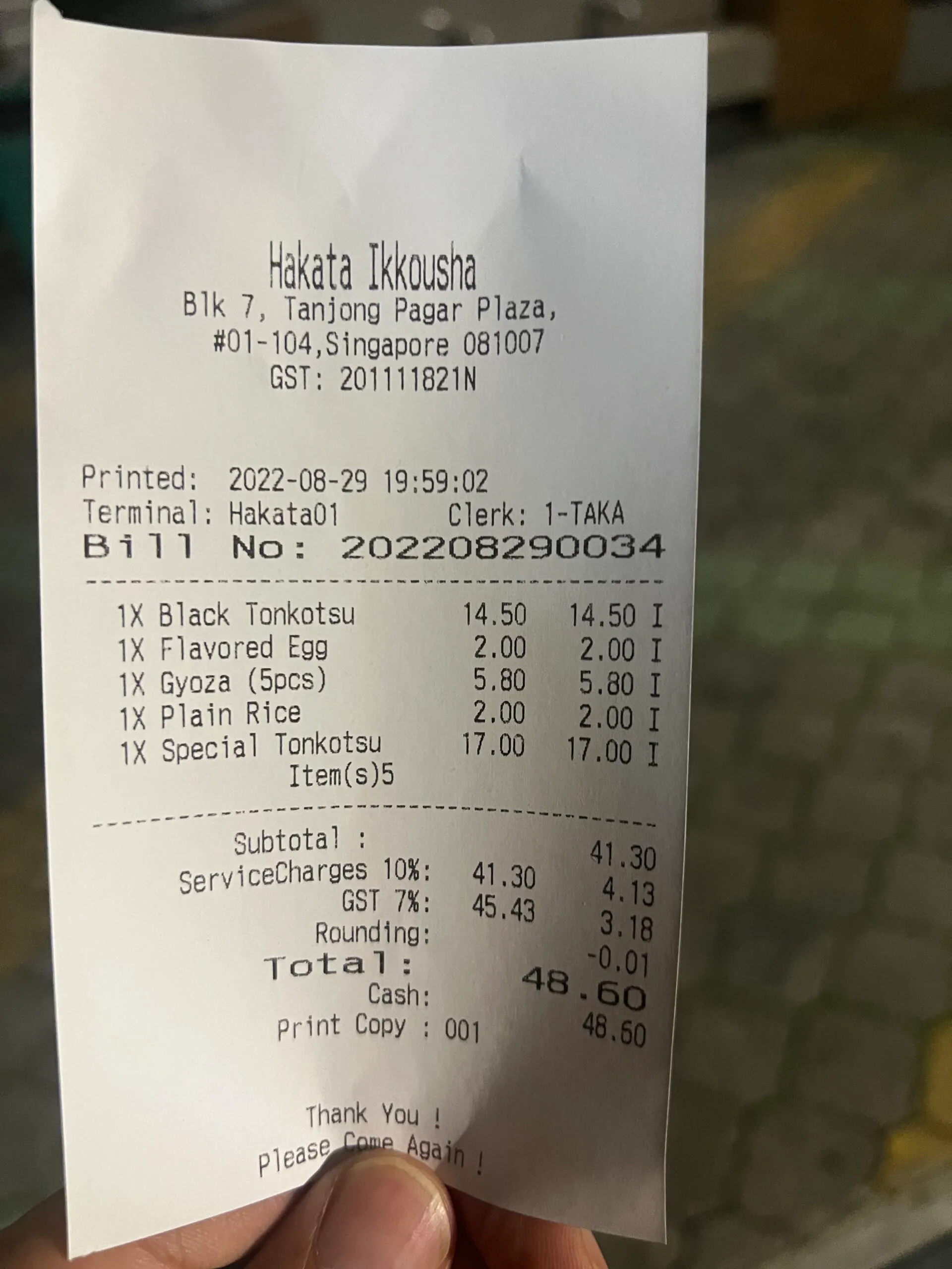 高めの価格表示