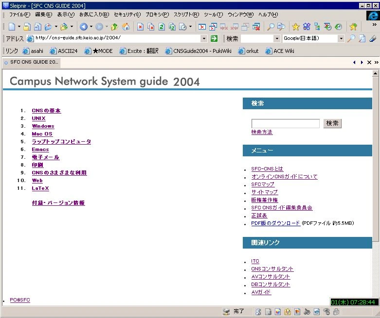 いよいよ入稿！
