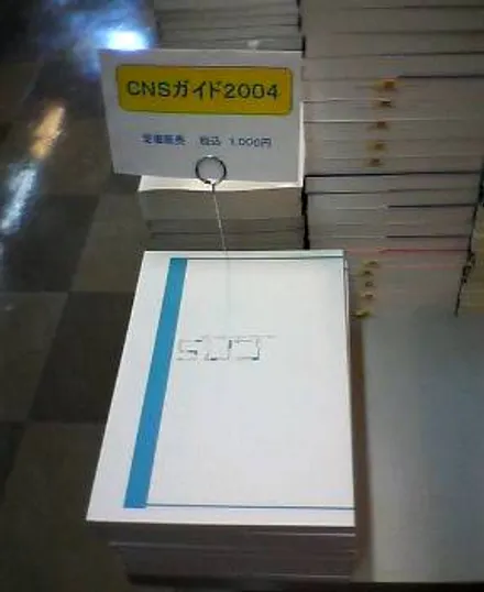 Cover Image of the Post