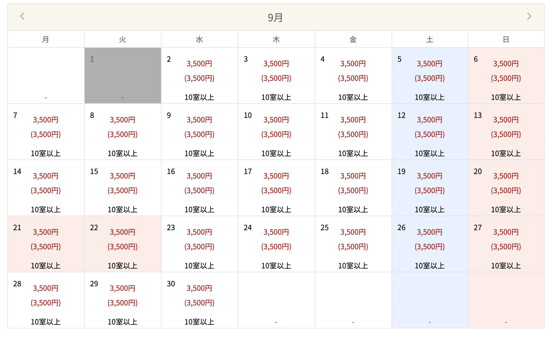 赤坂のアパホテルの料金プラン