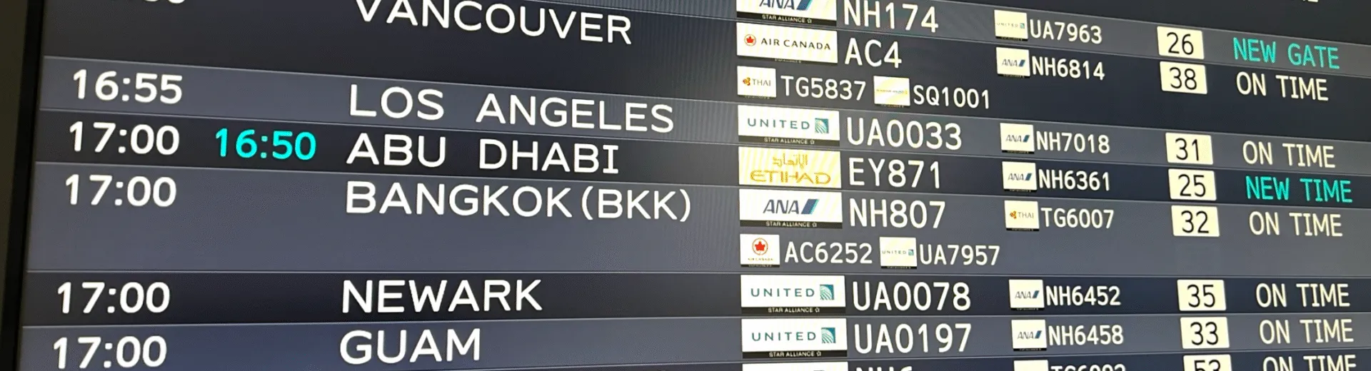 フライトの出発案内