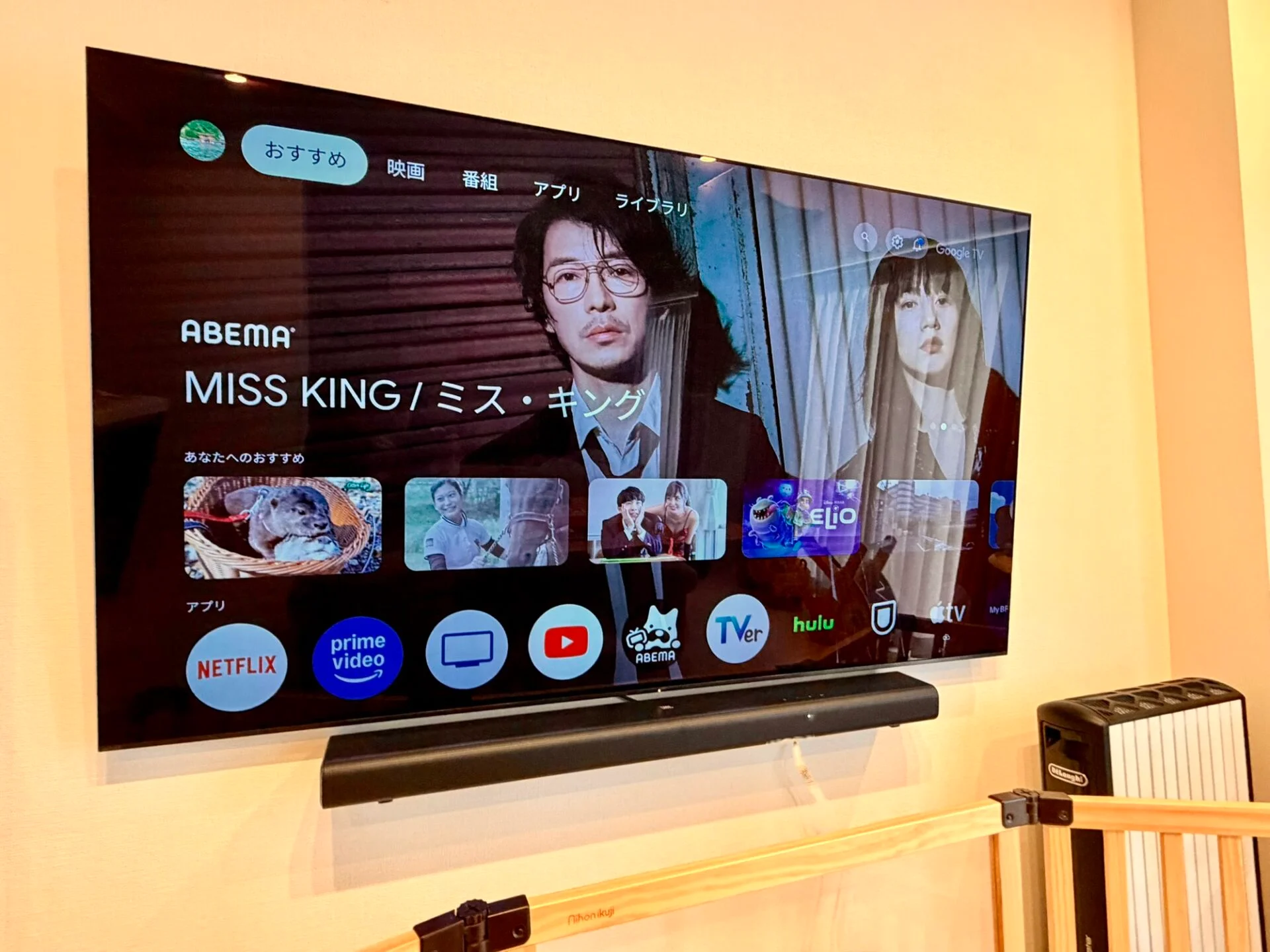 JBL SB580サウンドバーレビュー | 3万円で充分な音質