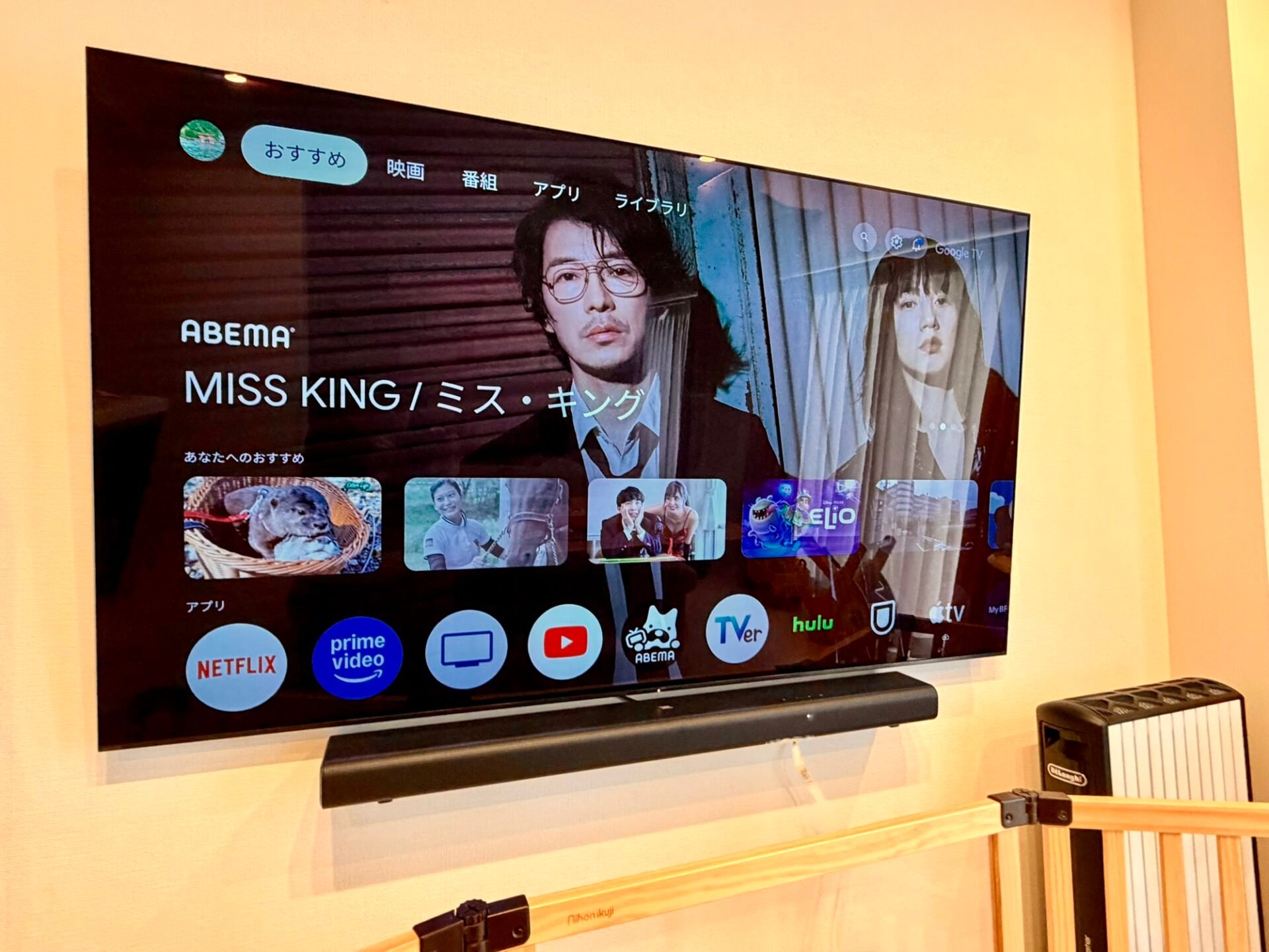 JBL CINEMA SB580 All-in-One サウンドバーを買ってみた