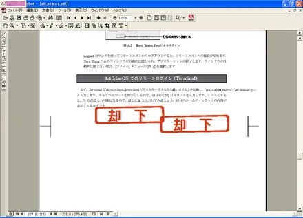 Cover Image of the Post