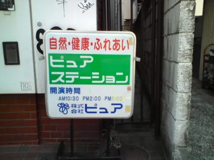 Cover Image of the Post