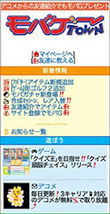 Cover Image of the Post