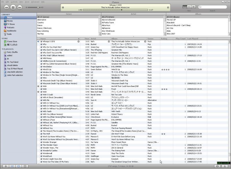 ipodで洋楽を聴きまくる方法。