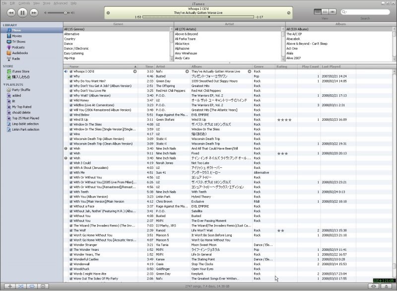 ipodで洋楽を聴きまくる方法。