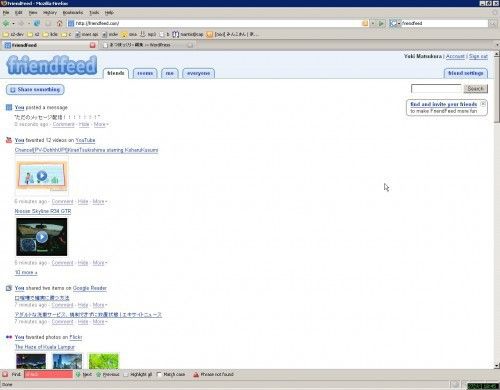 FriendFeedに登録したよ