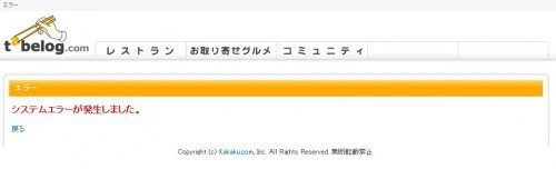 せっかく書いたのに。。。。。