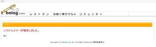 せっかく書いたのに。。。。。