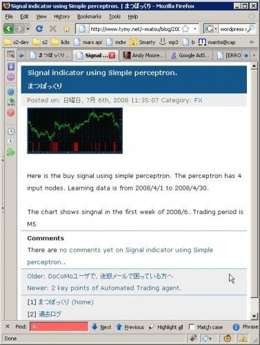 WordPressを携帯で表示