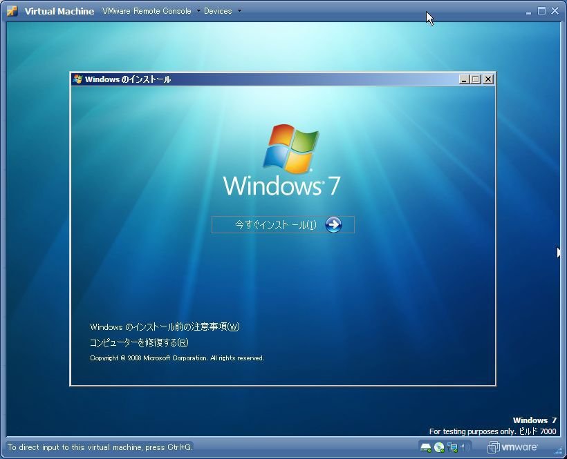 Windows 7