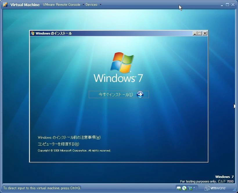 Windows 7